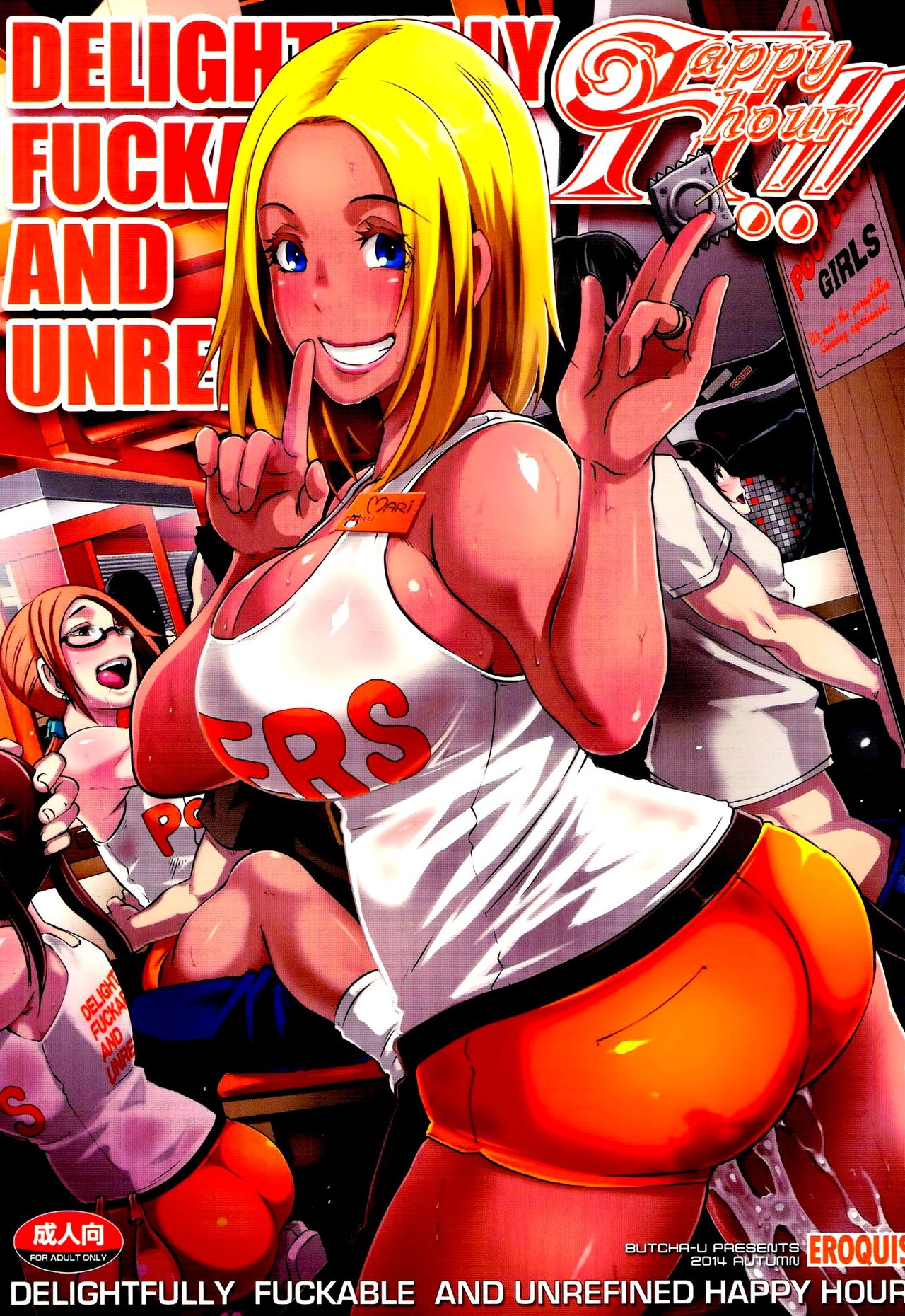 DELIGHTFULLY FUCKABLE AND UNREFINED HAPPY HOUR!! page 1 full