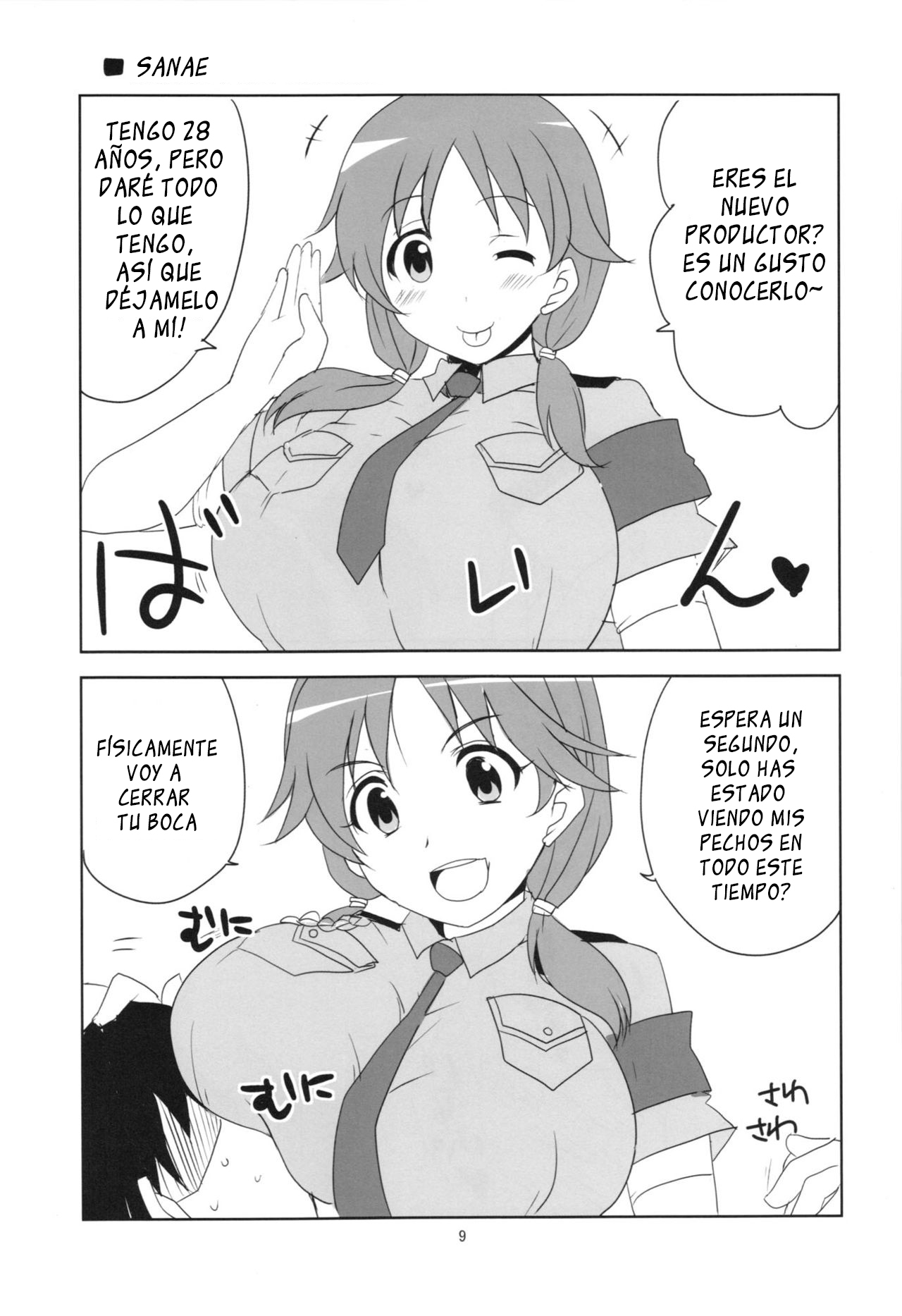 Kodoku no Brazil page 11 full