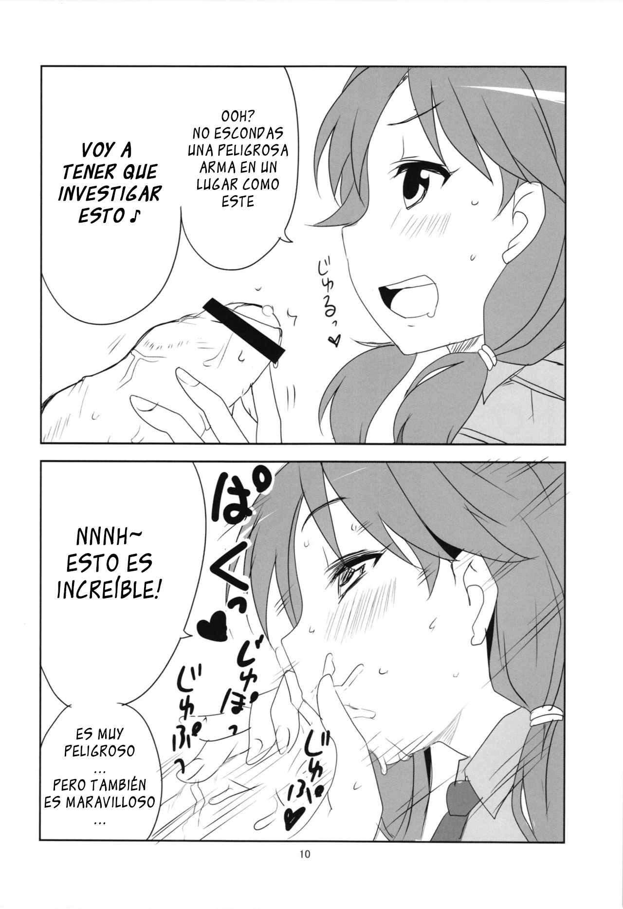 Kodoku no Brazil page 12 full