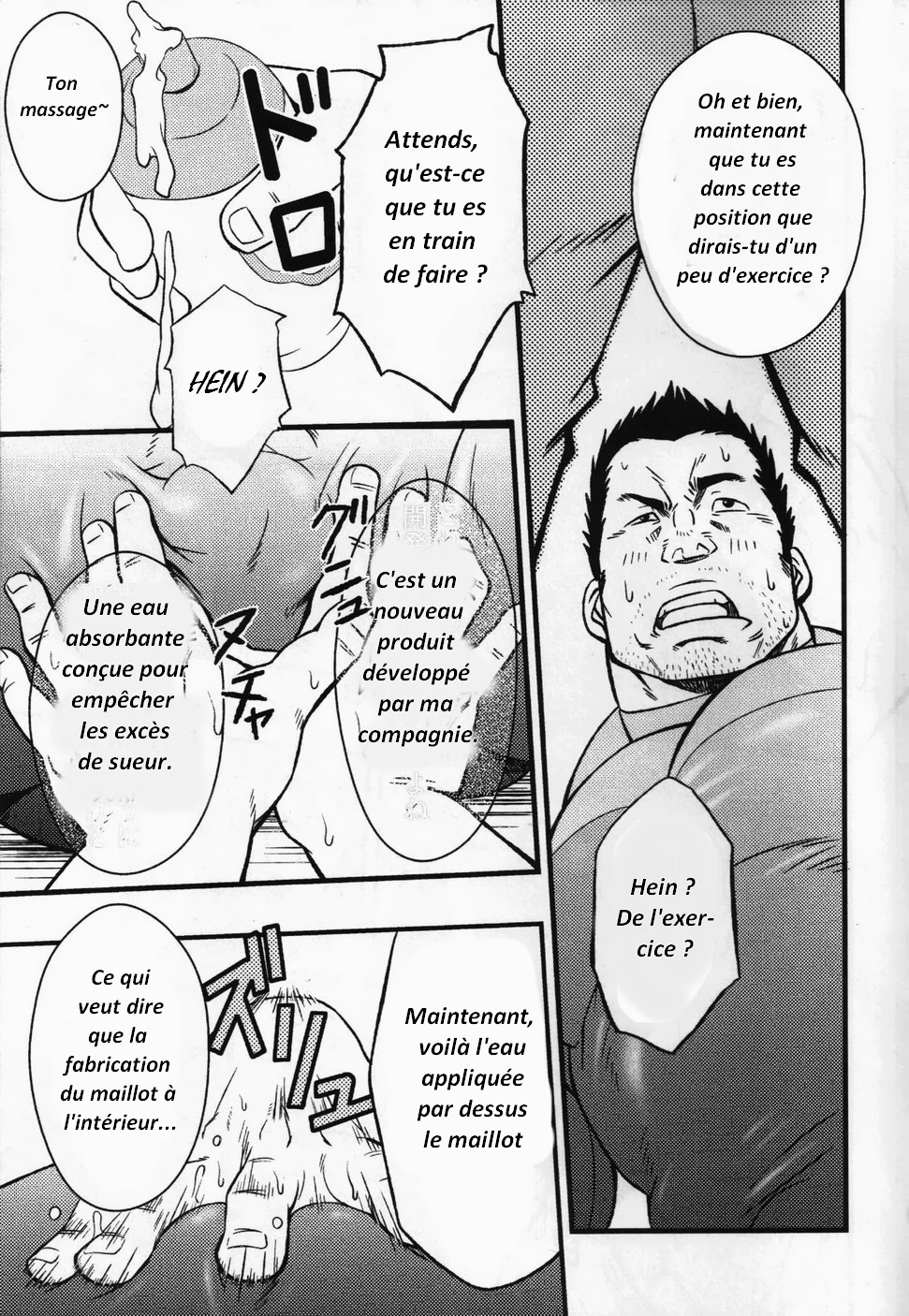 SUGGESTIVE page 7 full