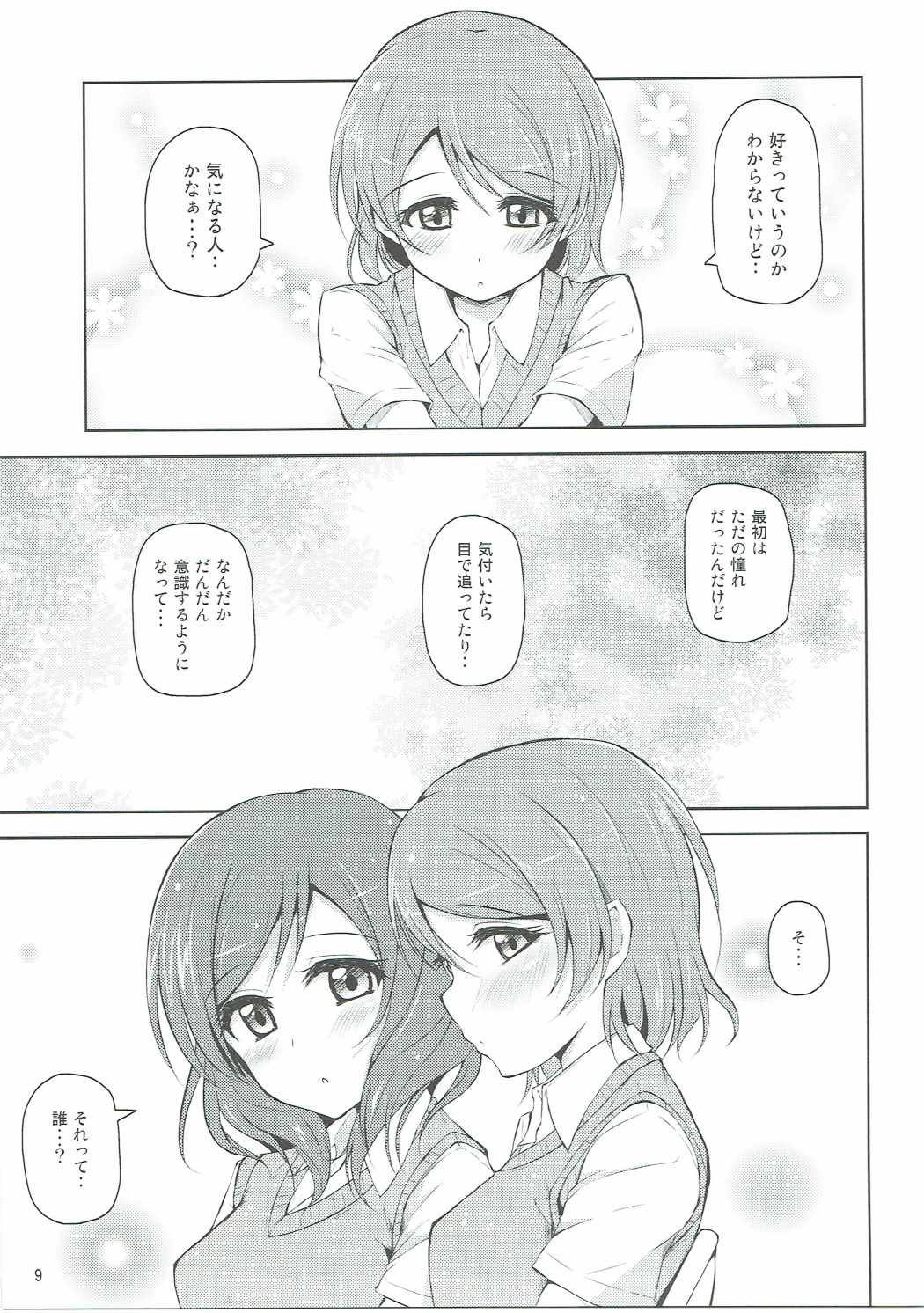 Love flowers page 8 full