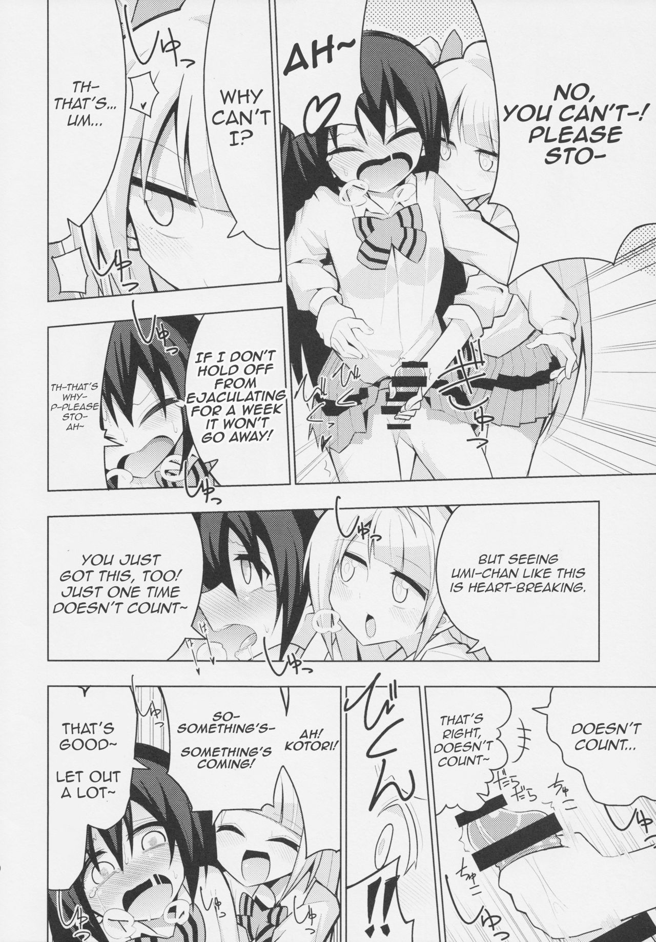 Futanari Umi-chan page 11 full