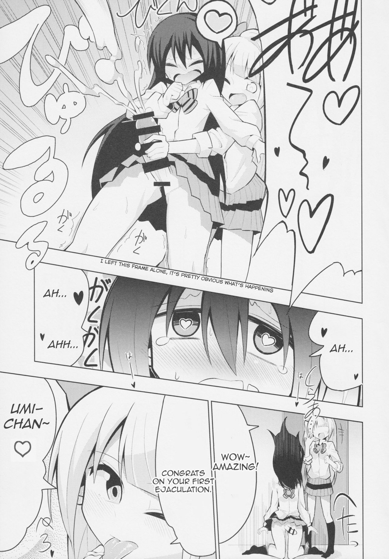 Futanari Umi-chan page 12 full