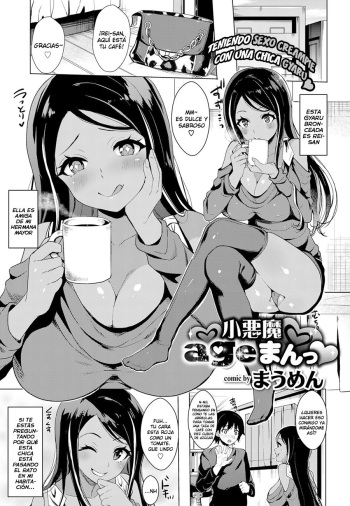 [Maumen] Koakuma ageman (COMIC BAVEL 2017-03) [Spanish] [Dark Dragon Scans] [Digital] cover