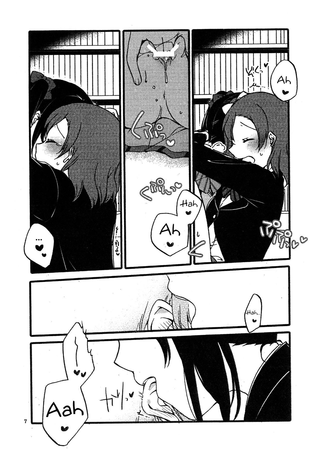 Wai Wai Communication | Heart-Throbbing Communication page 6 full