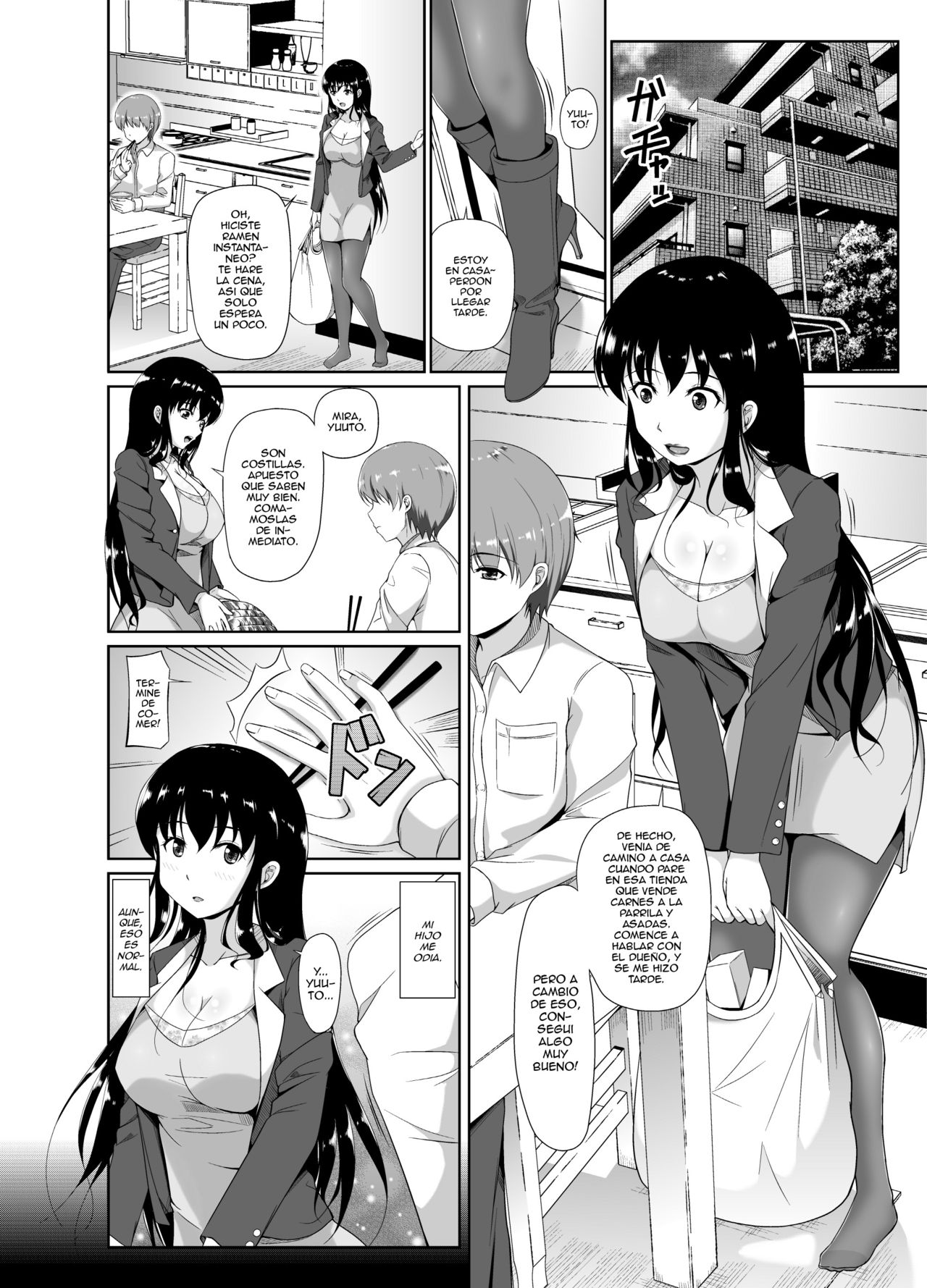 Papa, Boku no Onna ni Natte page 3 full