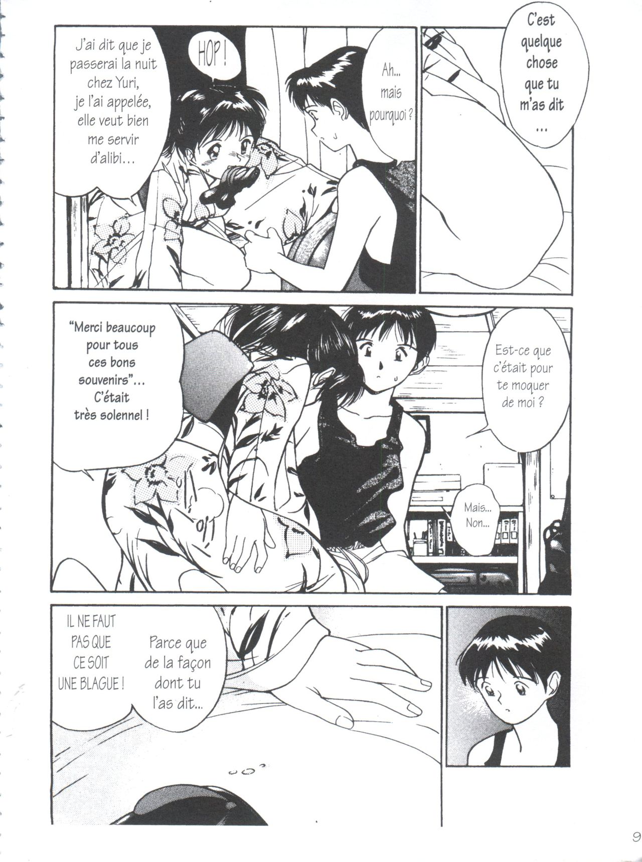 Tsuki to Sakuranbo - Lunes et Petites Cerises page 12 full