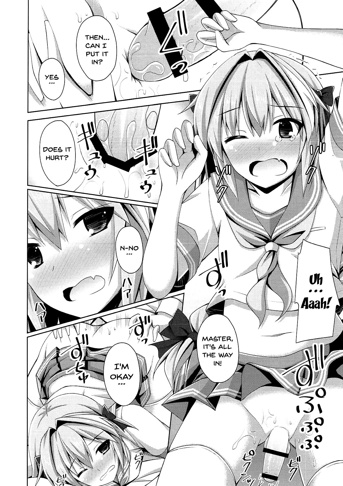 Onnanoko Janai kara Kowakunai yo page 11 full