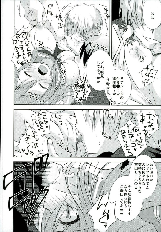 Itsu demo Doko demo Issho ga Ii na page 7 full