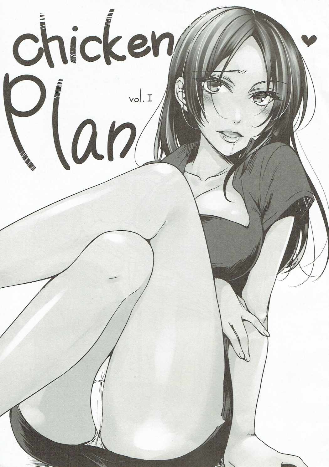 Chicken Plan Vol. I page 1 full