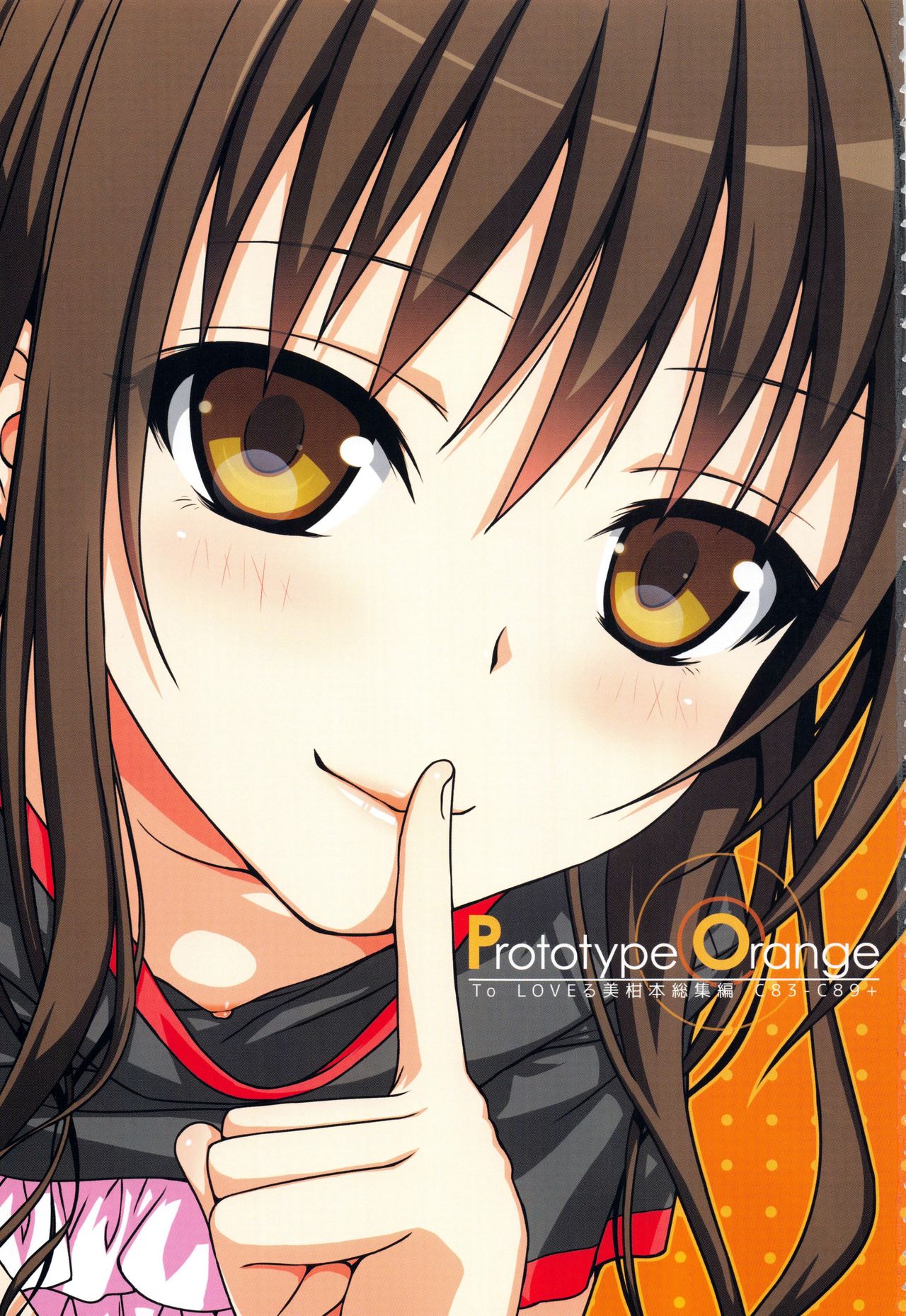 Prototype Orange Mikan Hon Soushuuhen page 2 full