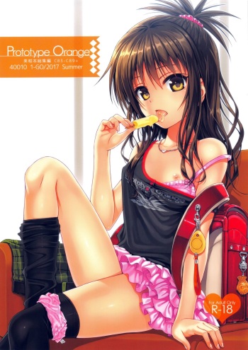 (C92) [40010 1-GO (Shimanto Shisakugata)] Prototype Orange Mikan Hon Soushuuhen  (To LOVE-Ru) cover