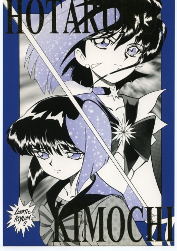 Hotaru no Kimochi (Bishoujo Senshi Sailor Moon) cover