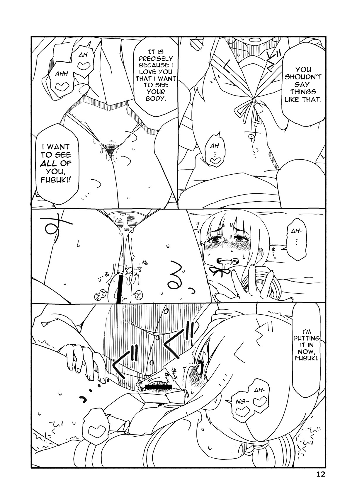 Fubuki-chan ga Onna ni Naru Made Kai page 11 full