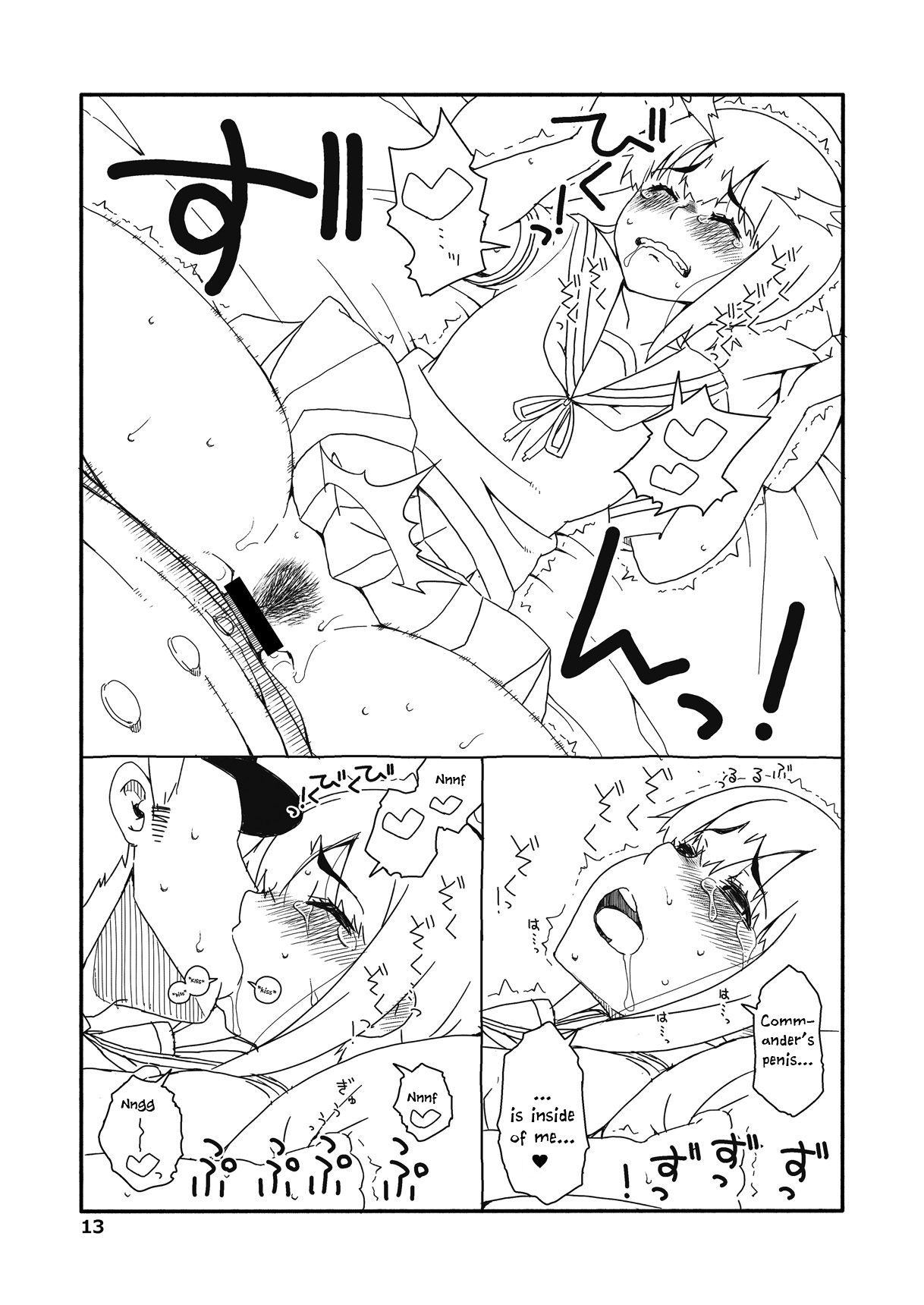 Fubuki-chan ga Onna ni Naru Made Kai page 12 full