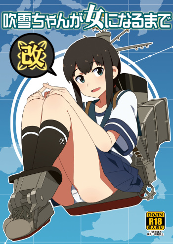 [Sandai Yokkyuu (Nanakura Nanane)] Fubuki-chan ga Onna ni Naru Made Kai (Kantai Collection) [English] [Digital] cover