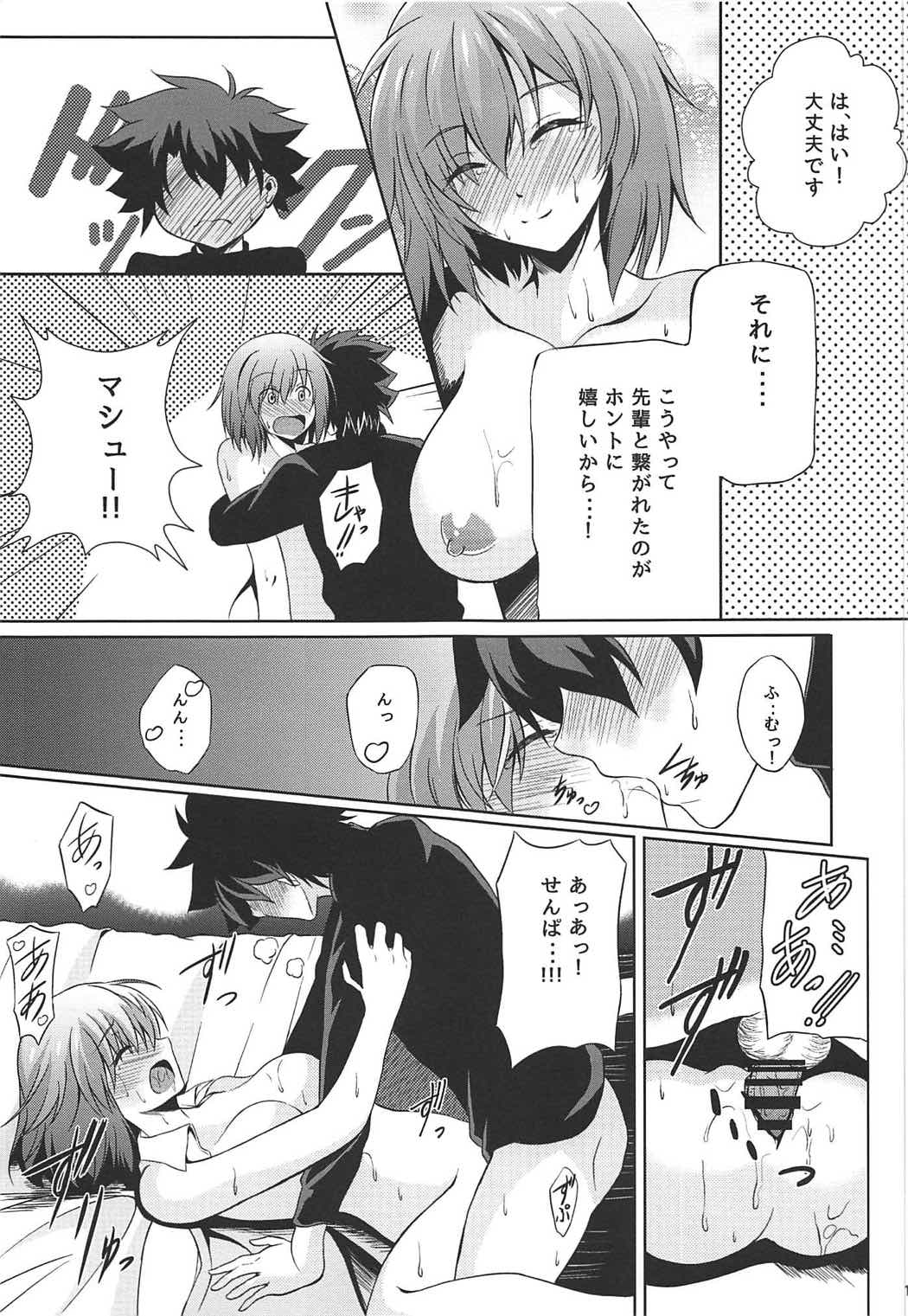 Life goes on page 12 full