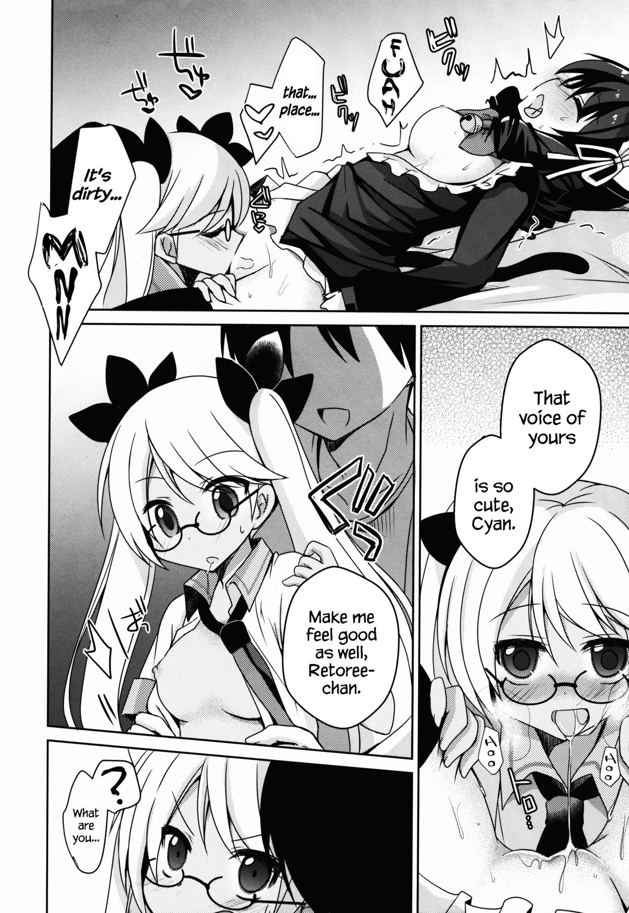 Hamete Rockin’sweet page 11 full