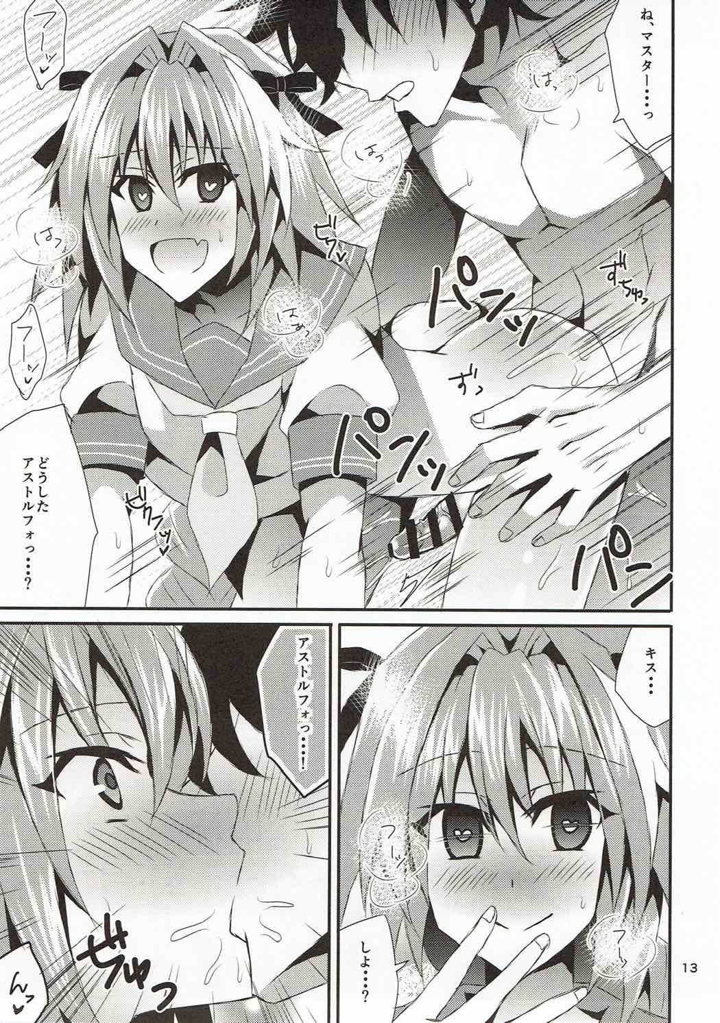 Sailor Fuku o Nugasanaide page 11 full