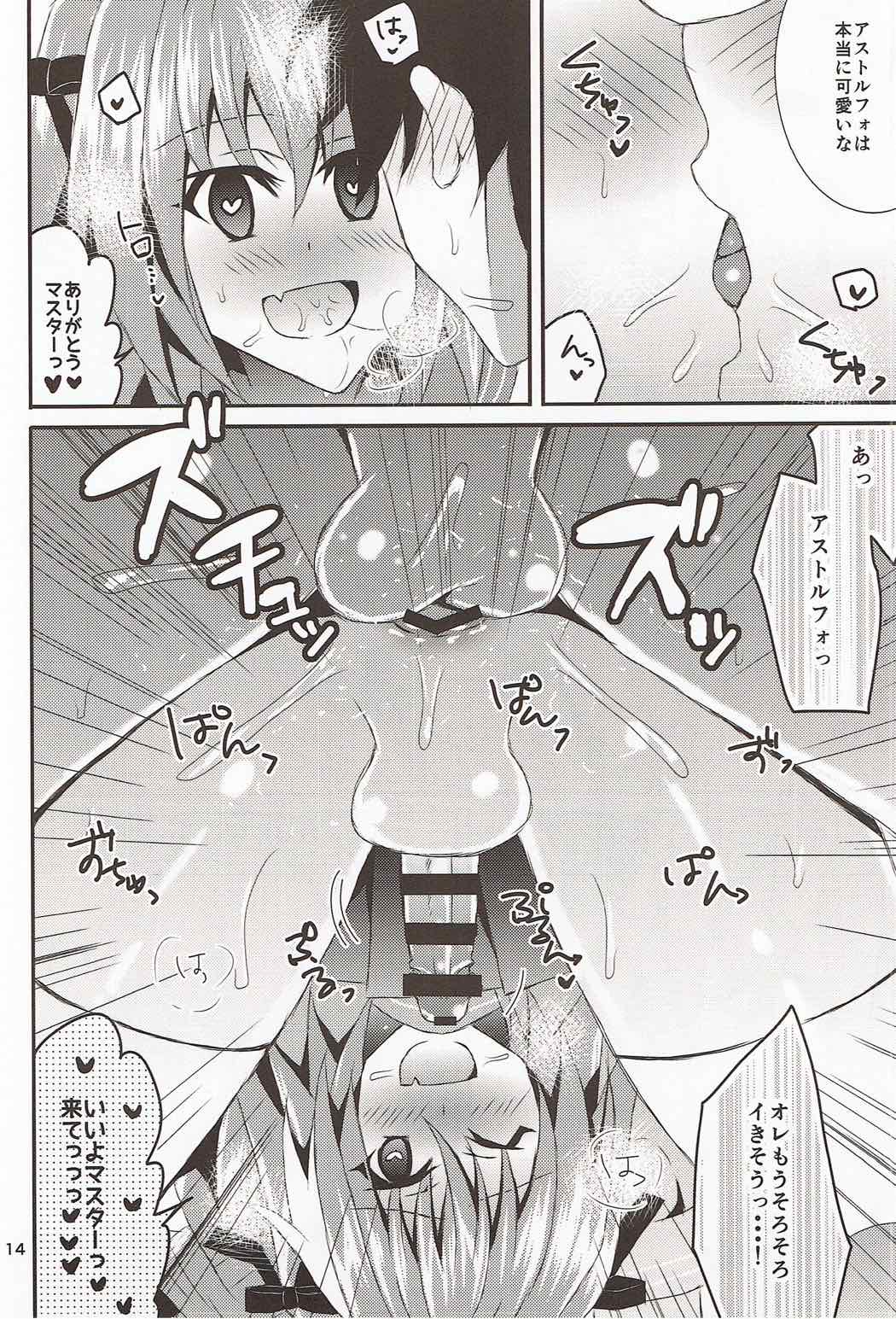 Sailor Fuku o Nugasanaide page 12 full