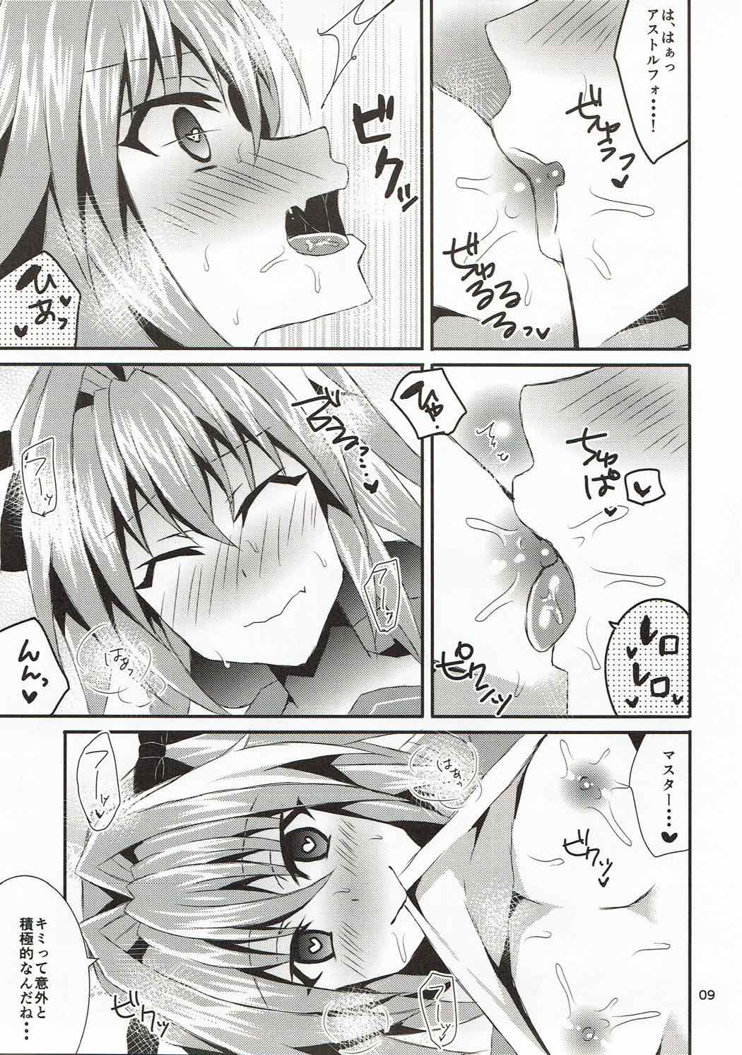 Sailor Fuku o Nugasanaide page 7 full
