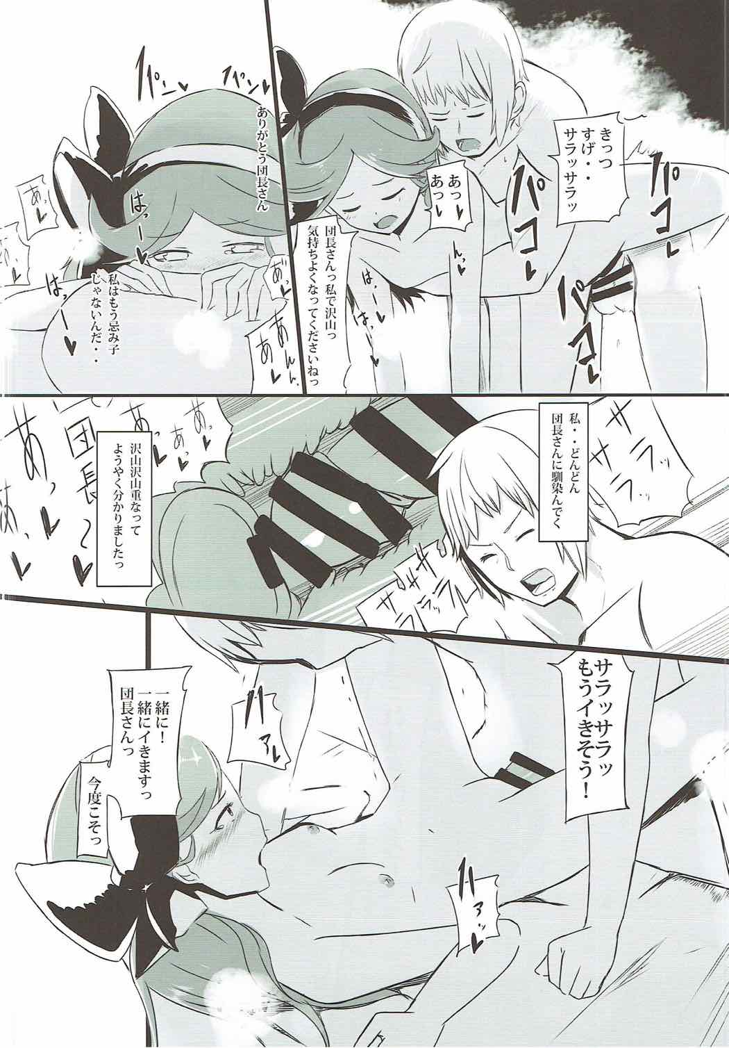 Dosukebe Assault Time Ecchi Fantasy page 11 full