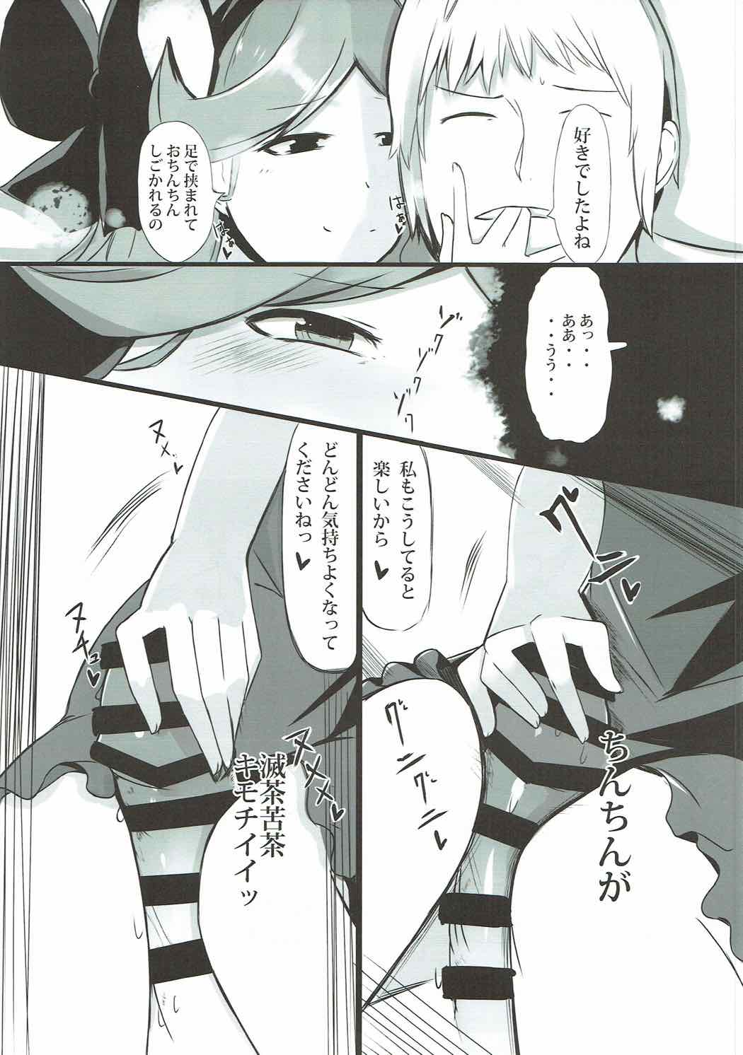 Dosukebe Assault Time Ecchi Fantasy page 6 full