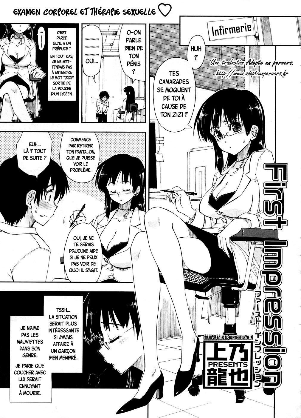 First Impression page 1 full