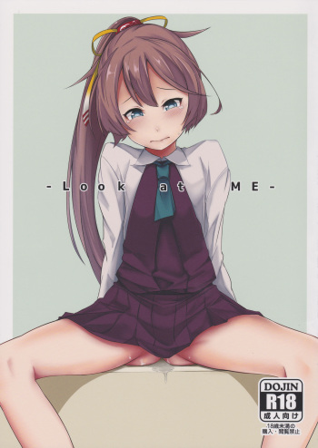 (C91) [Depression (Kirieppa)] Look at ME (Kantai Collection -KanColle-) cover
