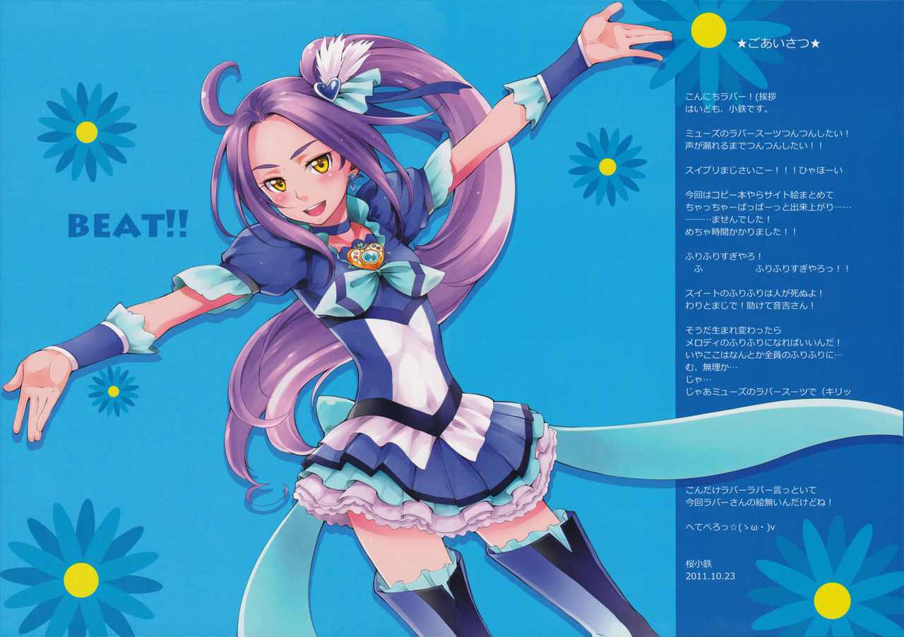 SUITE PEROCURE page 3 full