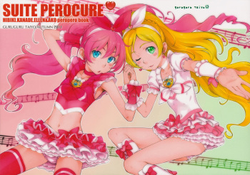 (SC53) [Guruguru Taiyo (Sakura Kotetsu)] SUITE PEROCURE (Suite Precure♪) cover