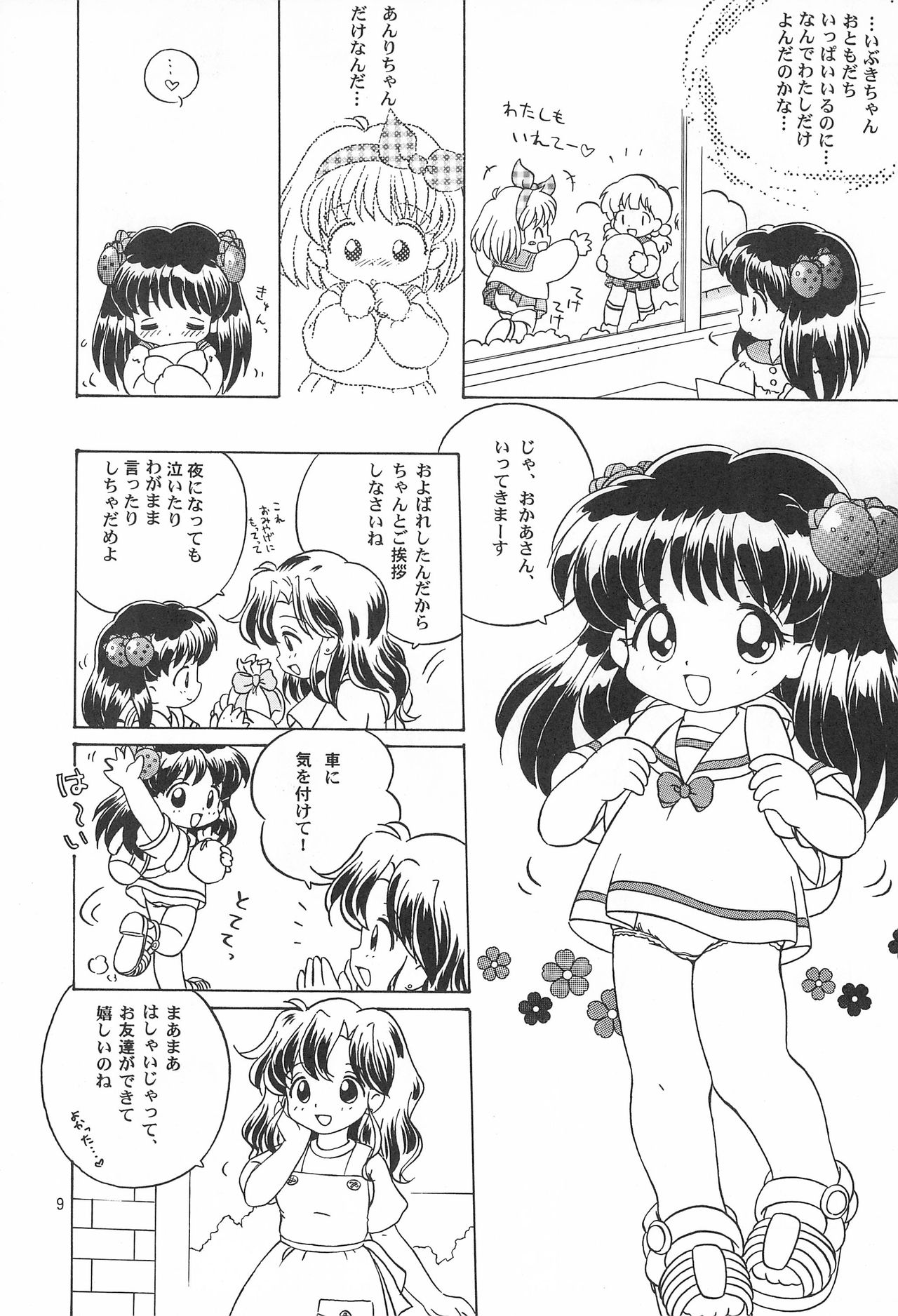 TRY A LITTLE TENDERNESS page 11 full