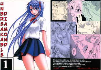 [Crimson Comics (Crimson)] Diamond wa Kizutsukanai 1 [English] [TripleSevenScans] cover
