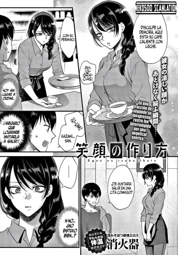 [Syoukaki] Egao no Tsukurikata | Como crear una sonrisa (COMIC Anthurium 2017-09) [Spanish] [Neko500 Scanlation] [Digital] cover