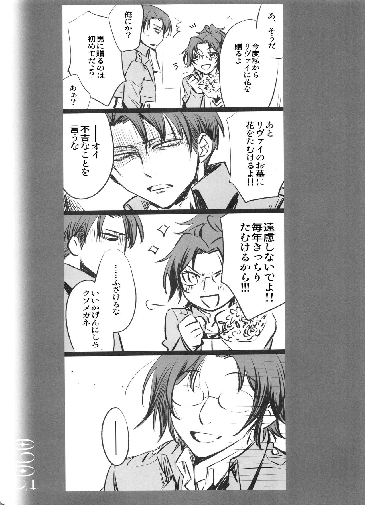 0905 page 11 full
