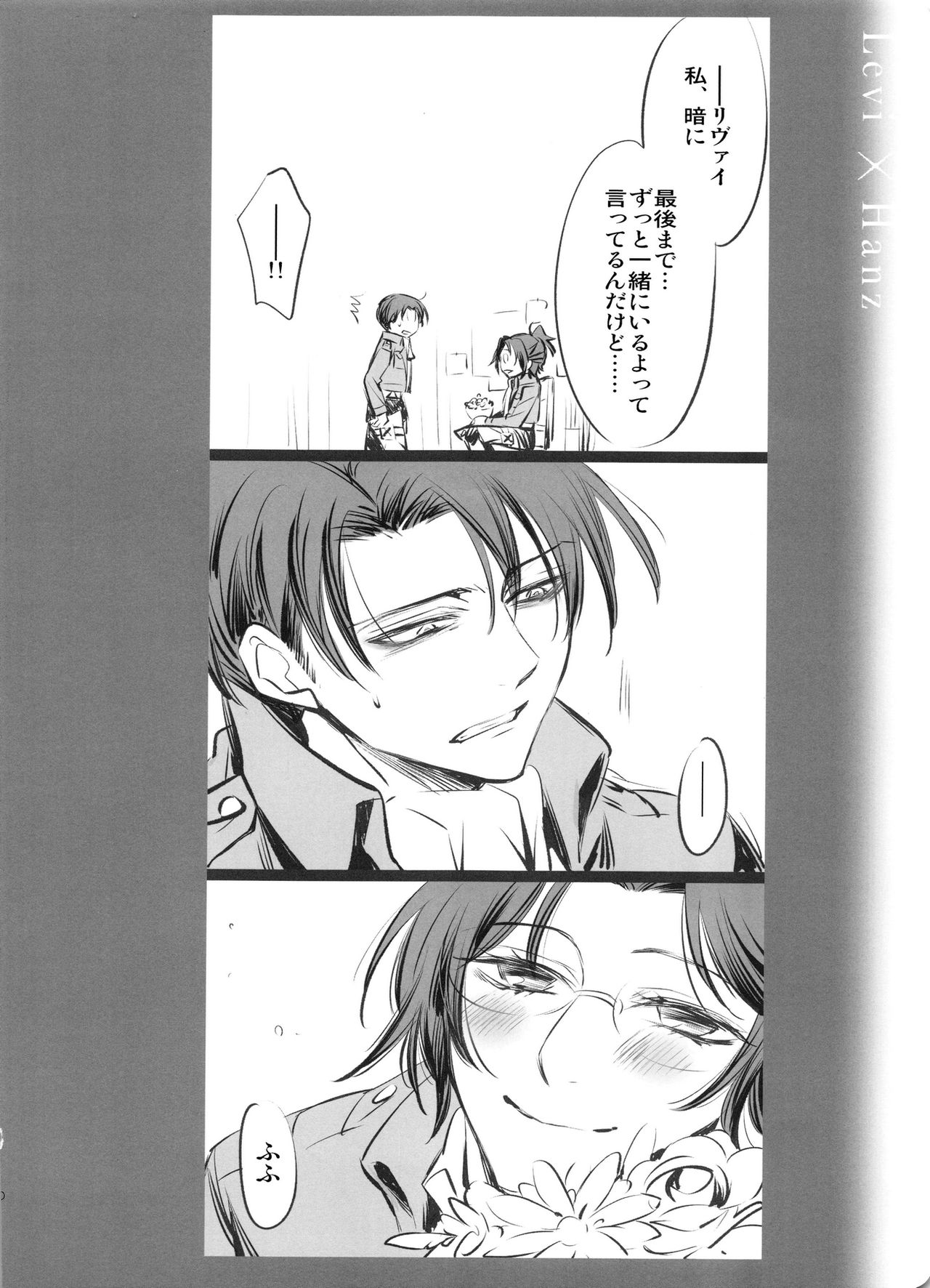0905 page 12 full
