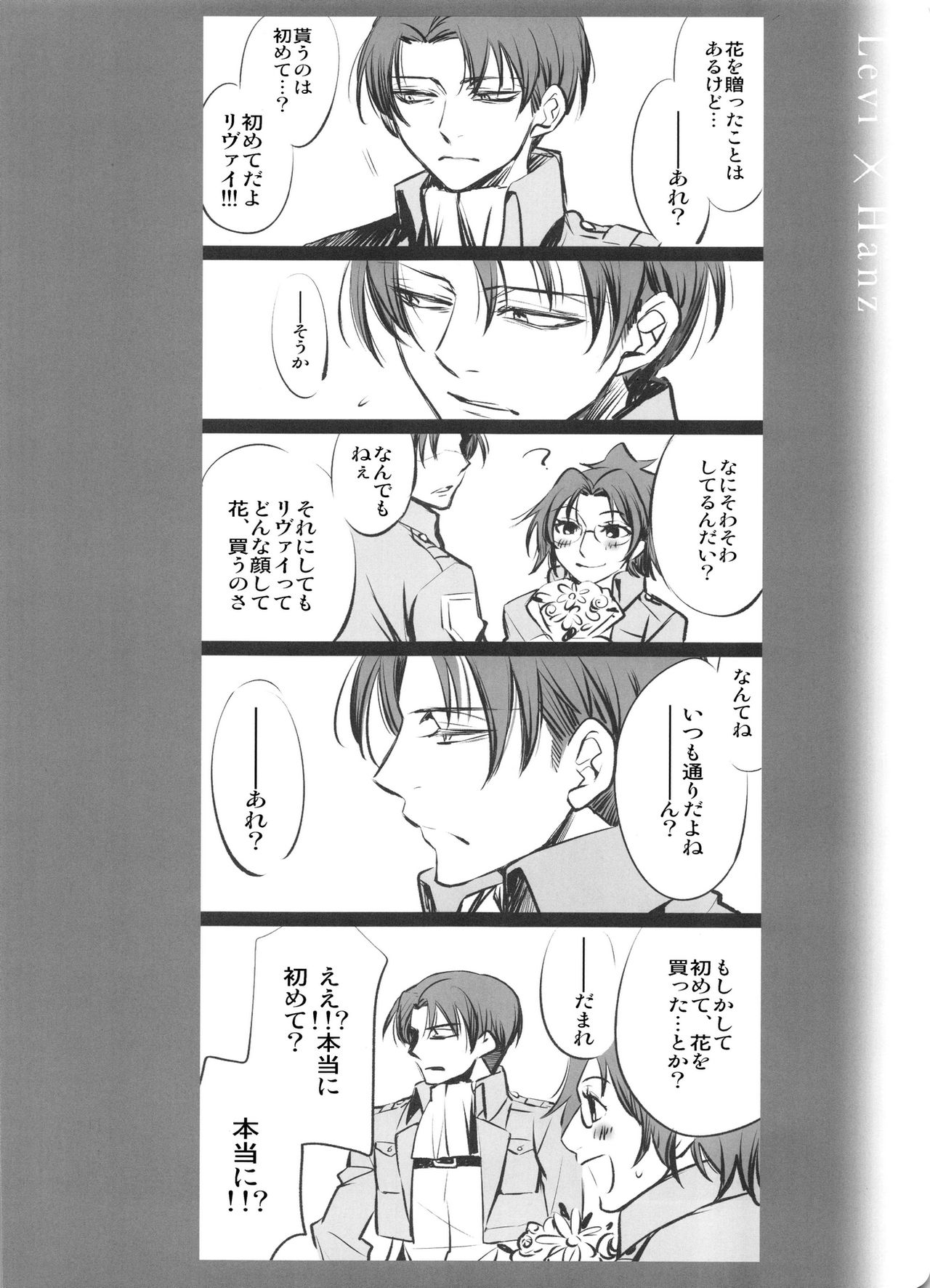 0905 page 8 full