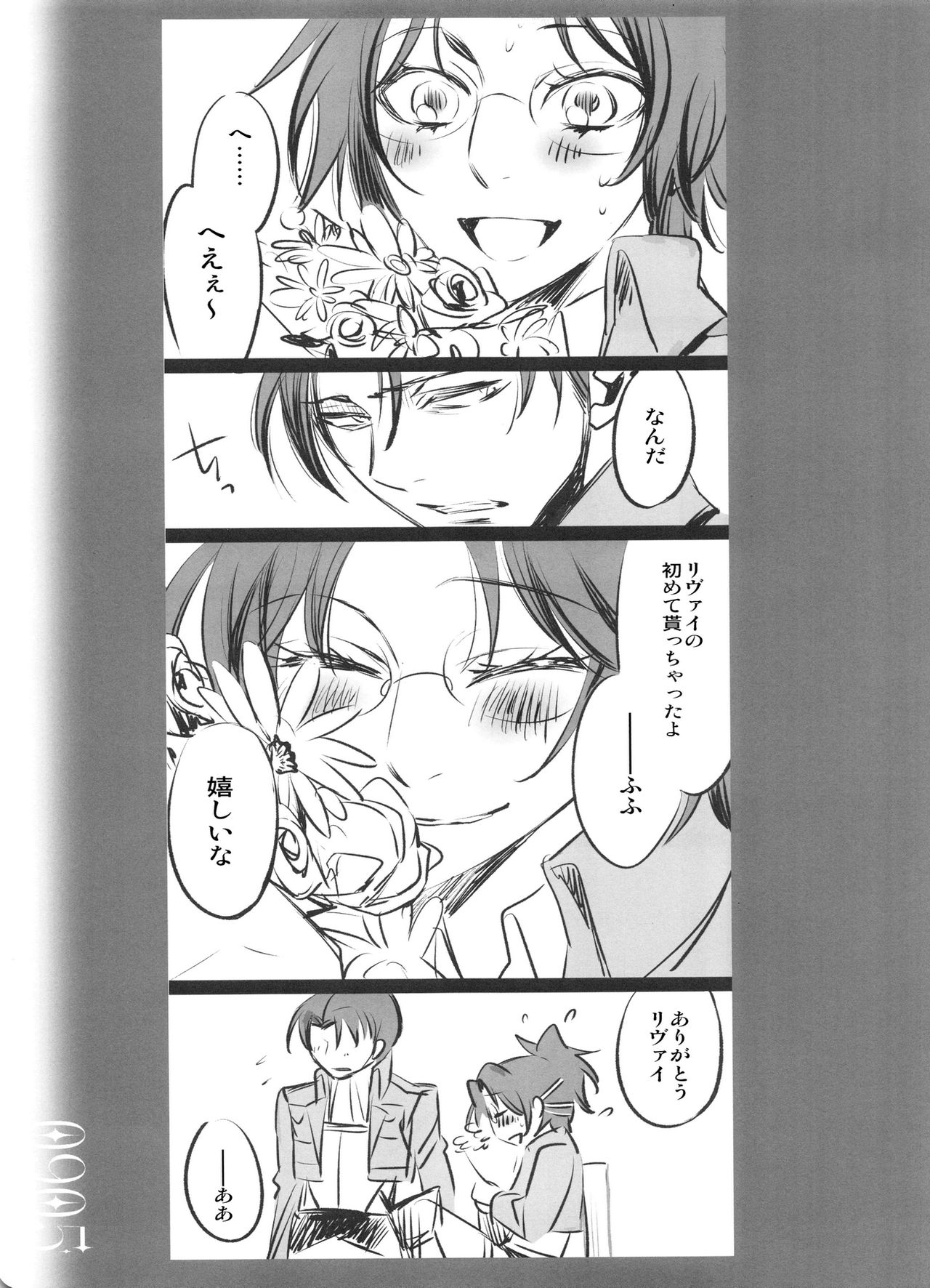 0905 page 9 full