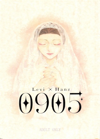 (Dai 10 Kai Hekigai Chousa Haku) [RIX (Mamiya)] 0905 (Shingeki no Kyojin) cover