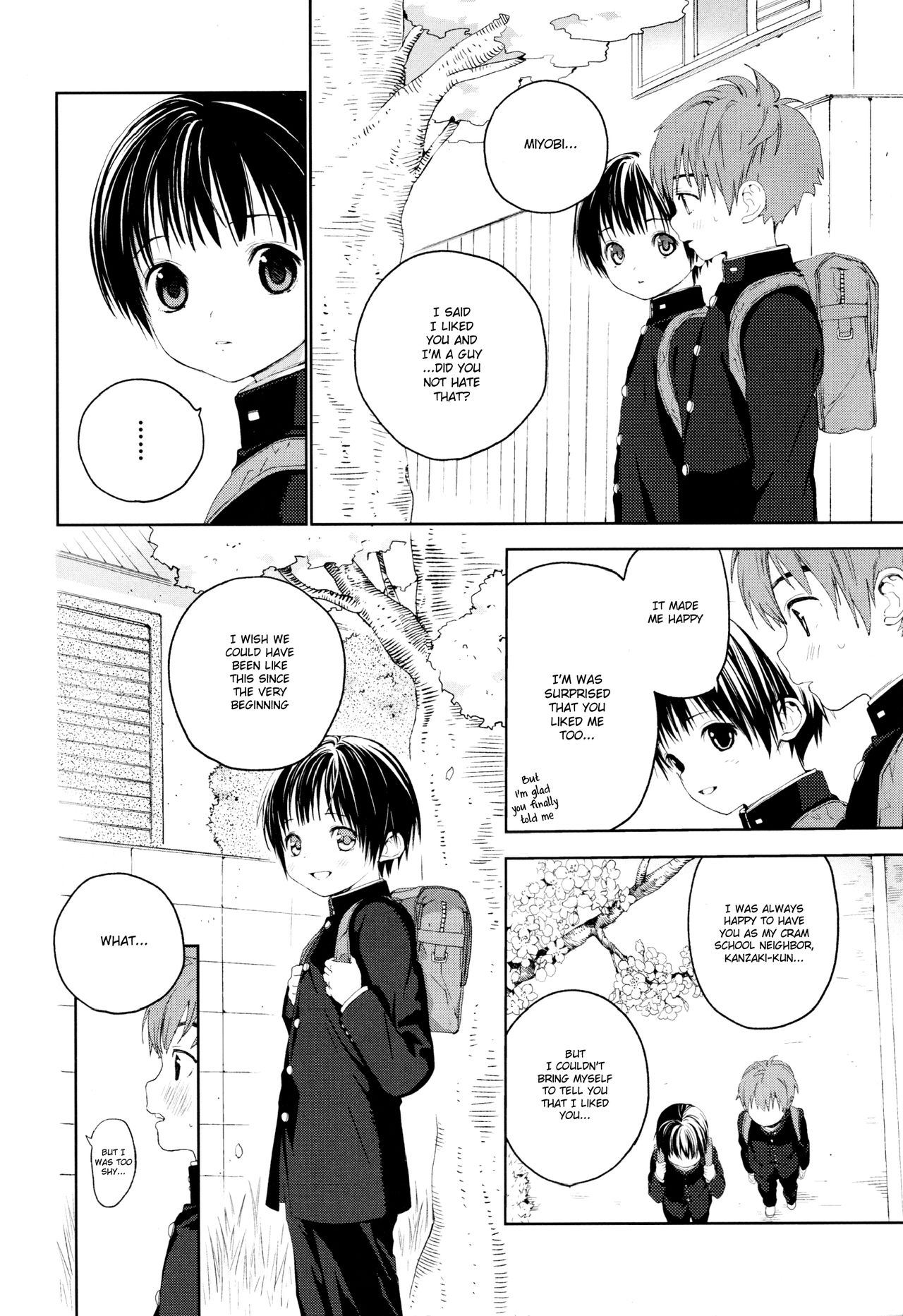 Hatsukoi page 11 full