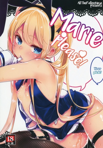 [A.L.L (Azuma Sawayoshi)] Goshimei wa? Marie-chan de! | Your Pick? Marie Please! (Dead or Alive) [English] [ATF] [Digital] cover