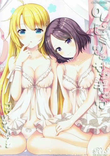 (C92) [Neko☆Tanteidan Peach (Midorino Haru)] OL Himitsu no Zangyou - Kou to Rin no Hanashi (NEW GAME!) cover