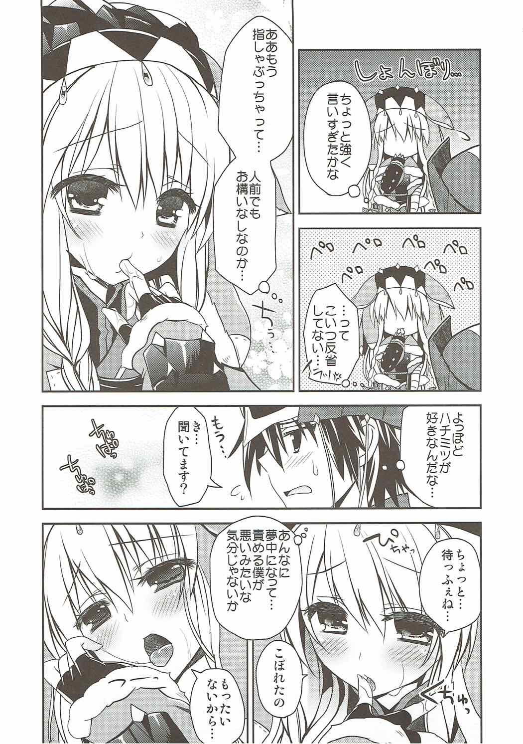 Hantakko 4 page 11 full