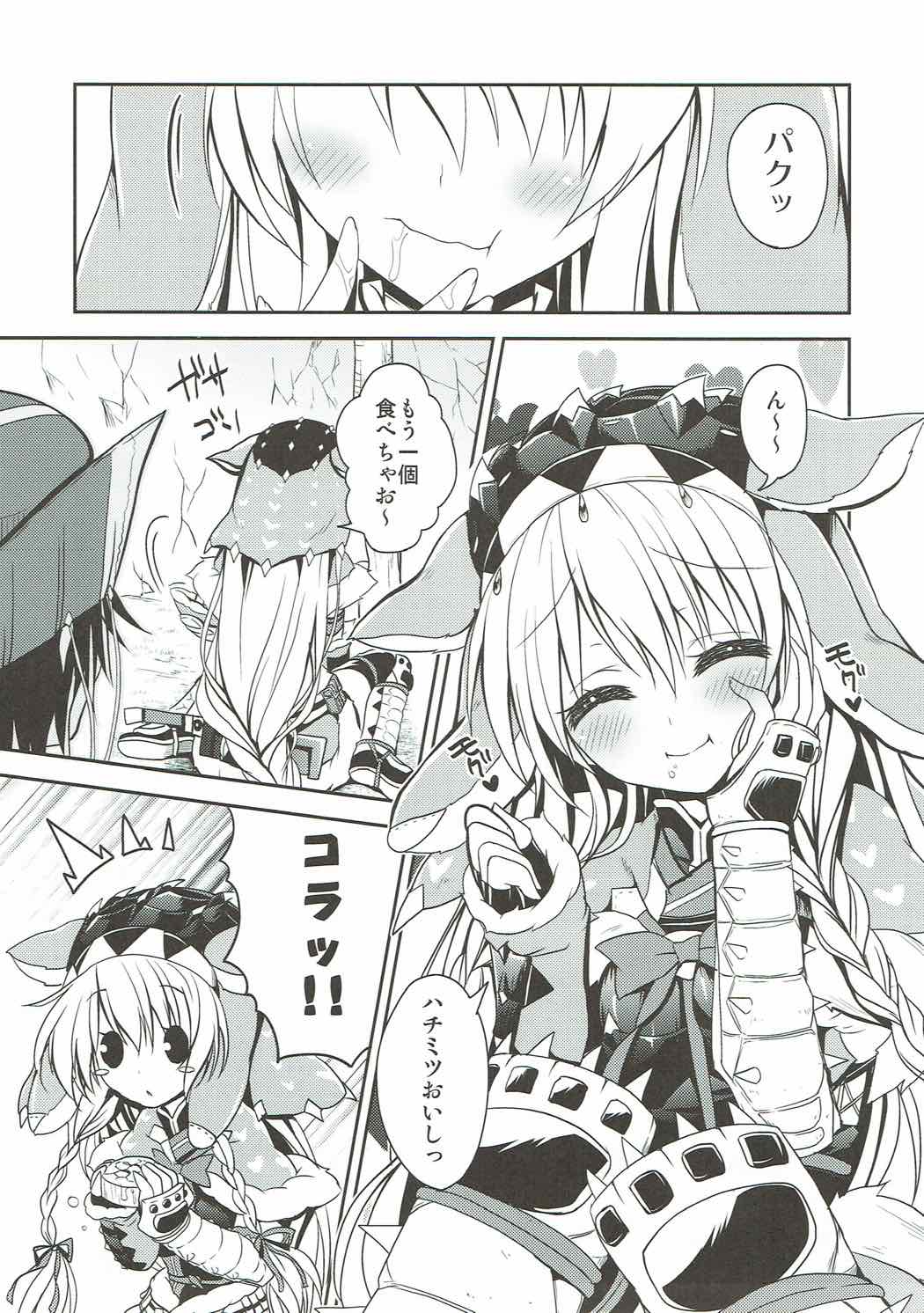 Hantakko 4 page 8 full