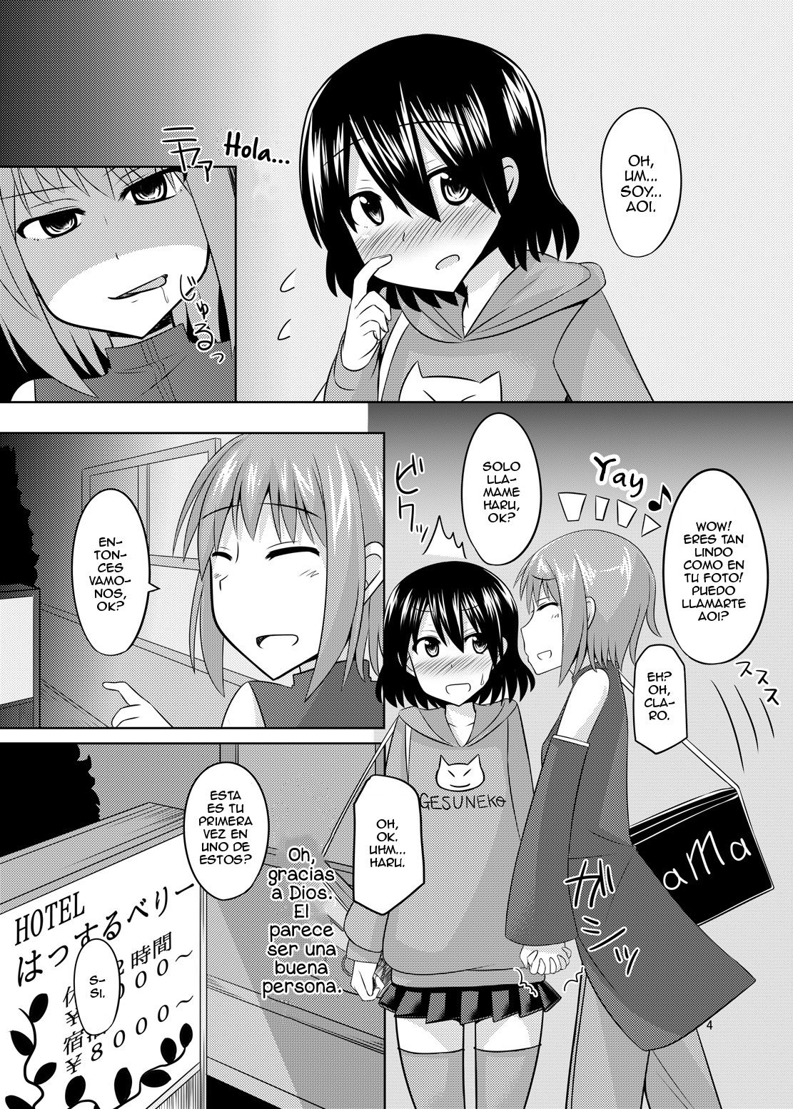 CosHame page 5 full