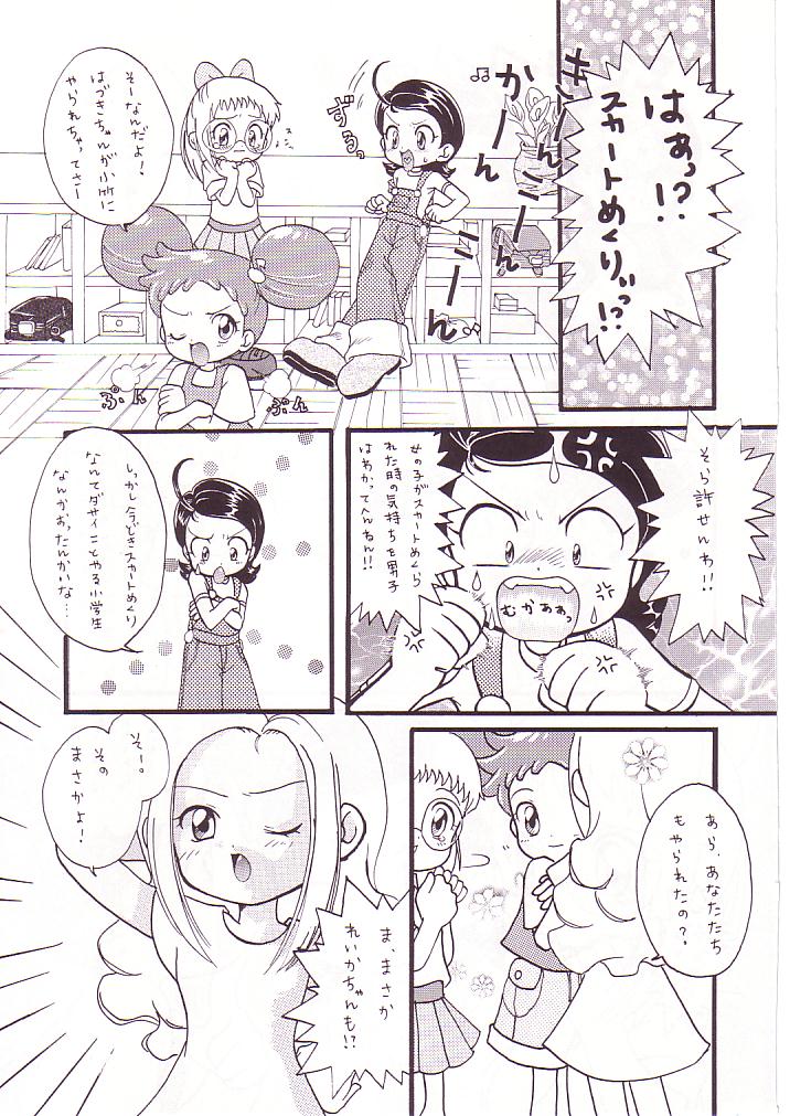 DoReMi Paradise page 12 full