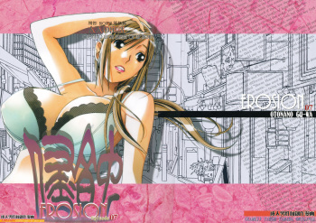 [Otonano Gu-wa (Yamada Tarou (Kamei))] EROSION 07 [Korean] cover