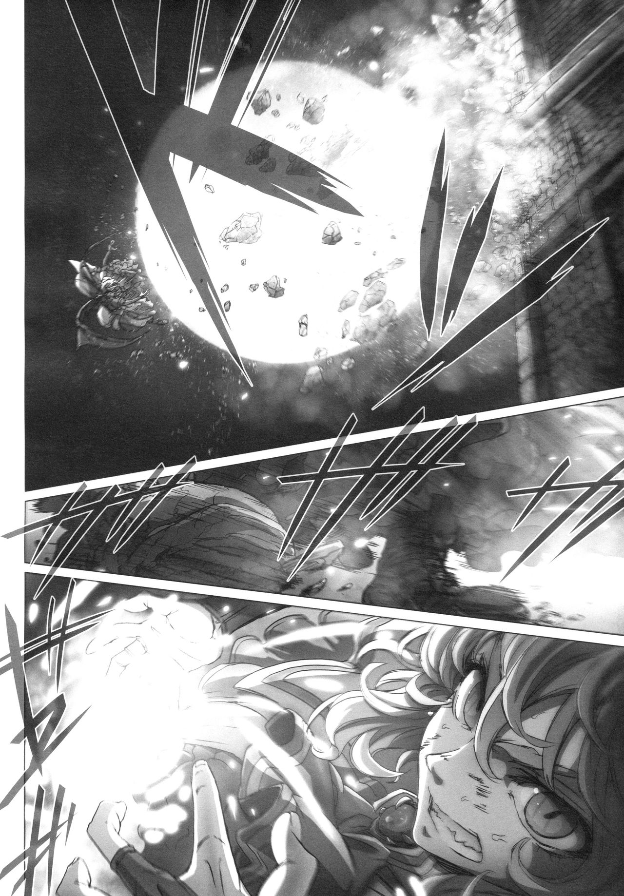 Remilia Ojou-sama no Bonnou page 11 full
