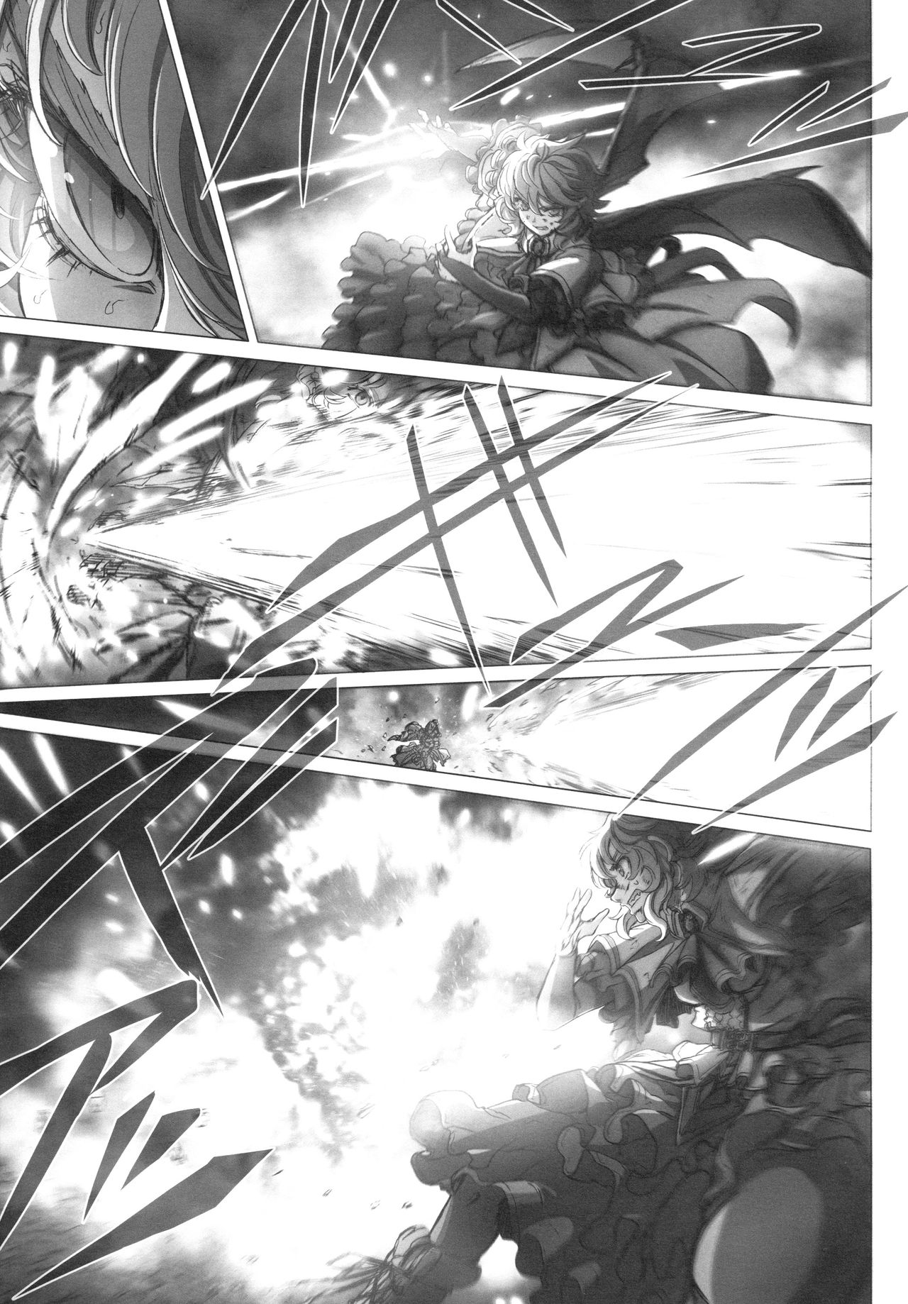 Remilia Ojou-sama no Bonnou page 12 full
