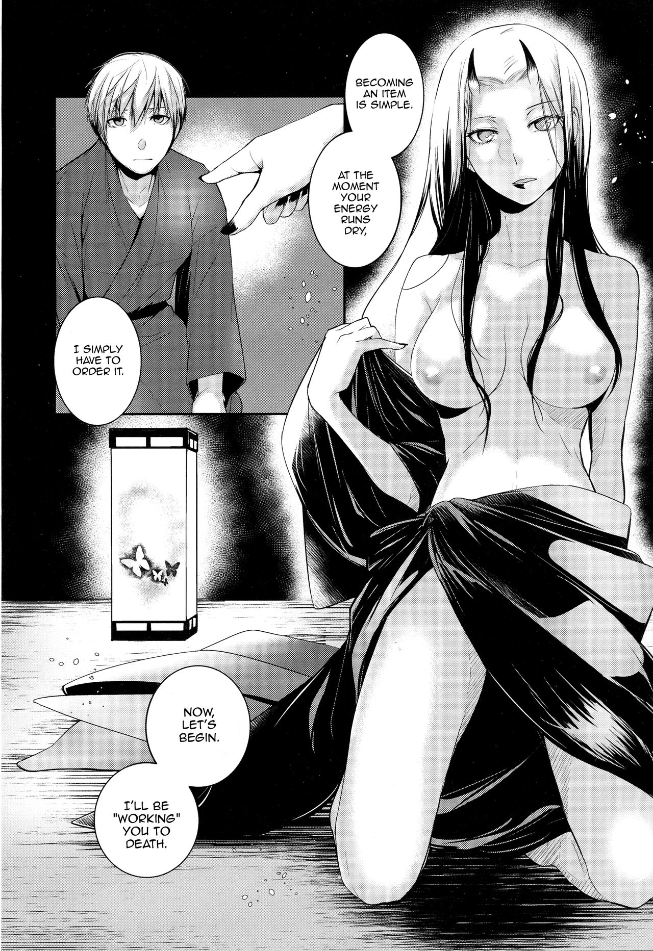 Aru Hitobashira no Kioku - Kouhen page 12 full